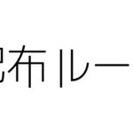 ポケトレ実践 プラチナ ジグザグしたあいつ 塩 わい的ポケ色廃人