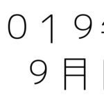 雑記 第4世代ポケトレ可能ポケモンリスト 塩 わい的ポケ色廃人